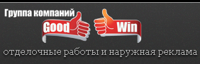 GoodWin - реальные отзывы клиентов о ремонте квартир в Владимире