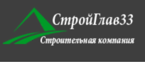 СтройГлав33 - реальные отзывы клиентов о ремонте квартир в Владимире